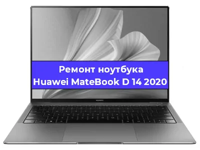 Замена разъема питания на ноутбуке Huawei MateBook D 14 2020 в Воронеже